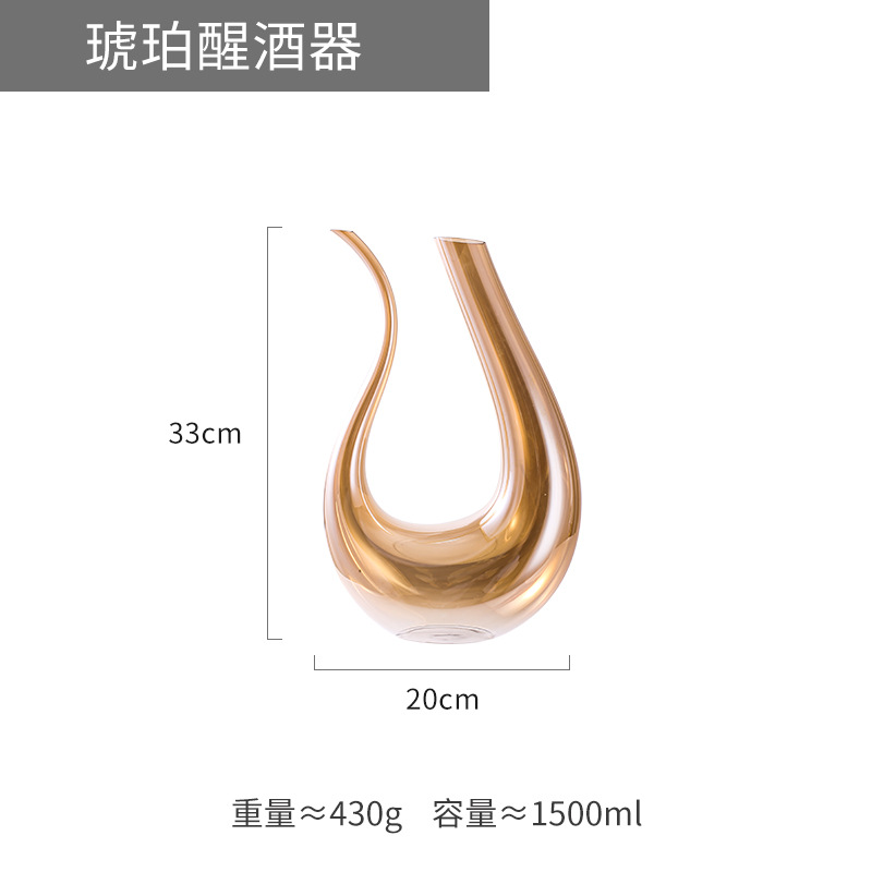 အိမ်ထောင်စု Crystal Lifury Sevenury Servirive Servider Wine Divider U-shaped Wine Serateing Tool